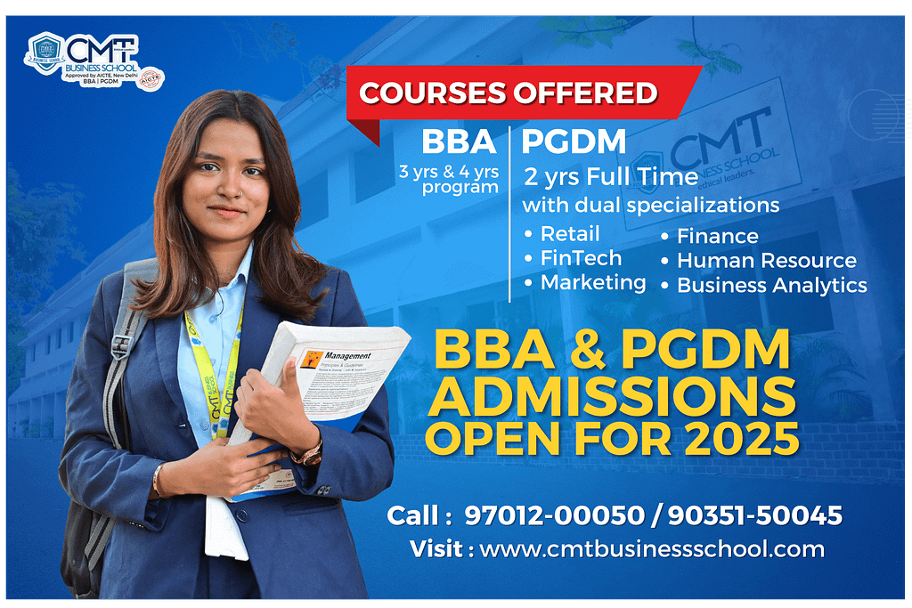 CMT -B School - BBA-PGDM-Admissions Popup